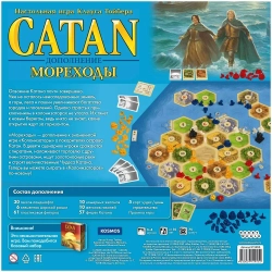Настольная игра "CATAN"
