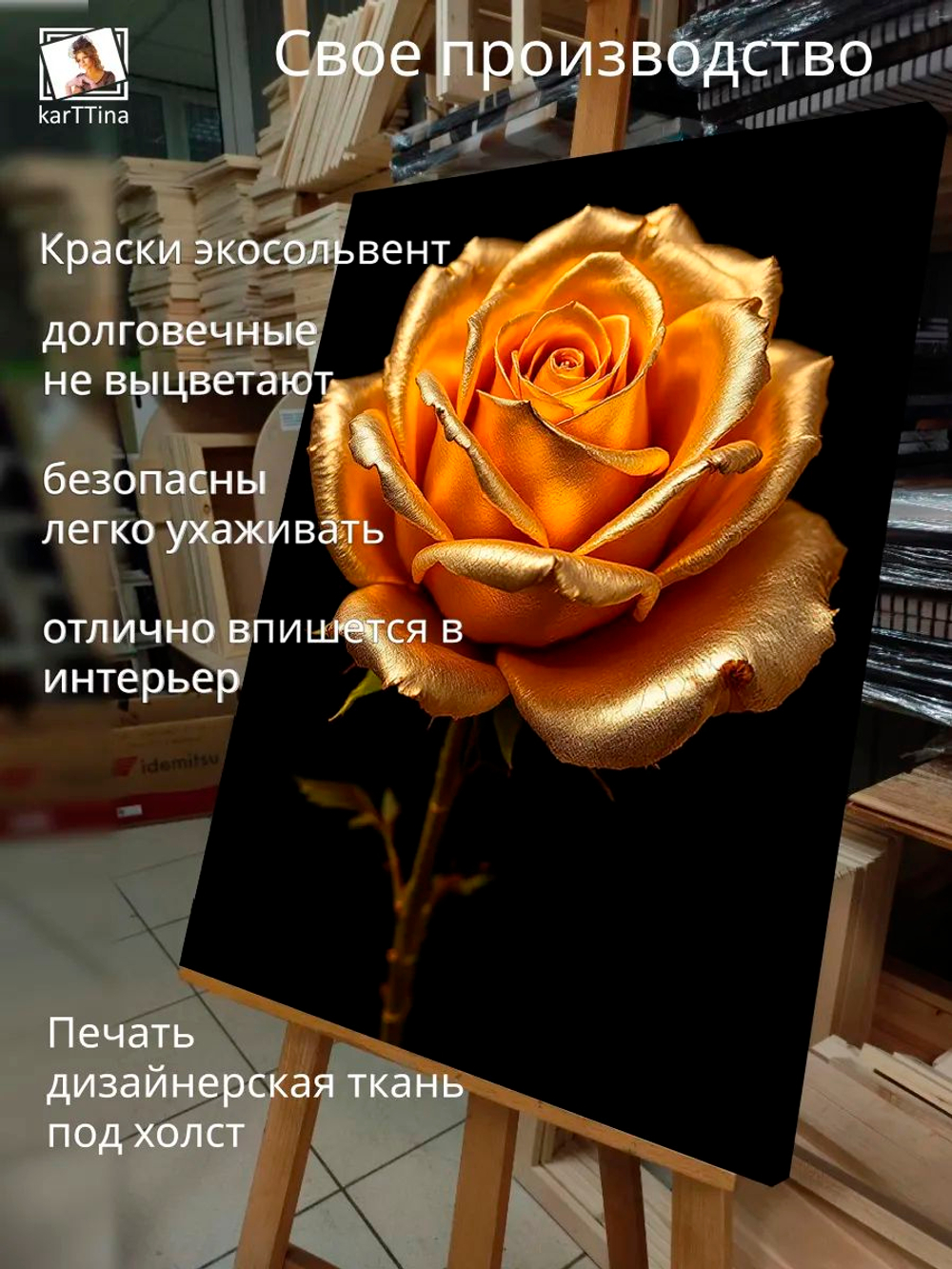 Картина "Волшебные бабочки", галерейная 50х70см 1шт.