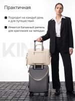 Сумка для ноутбука 15,6" и 17" с ремнем на плечо и большим карманом спереди (Бежевый цветок)