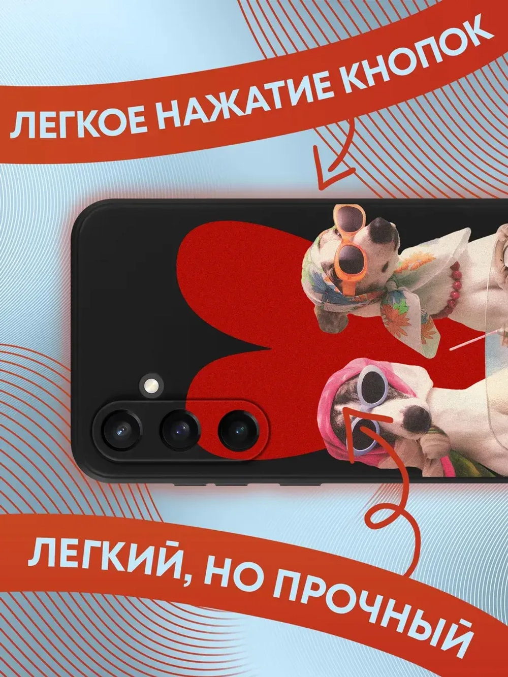 Чехол на Samsung S23 Fe