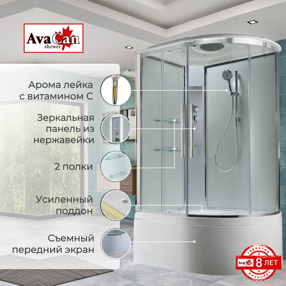 Душевая кабина AvaCan EM5811LT стандартная прозрачная
