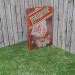 Книга "Рукоделие"