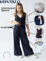 Брюки палаццо синие в полоску