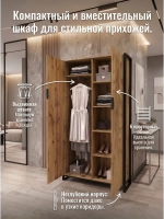 Шкаф распашной двухдверный с полками Кодар МАКС