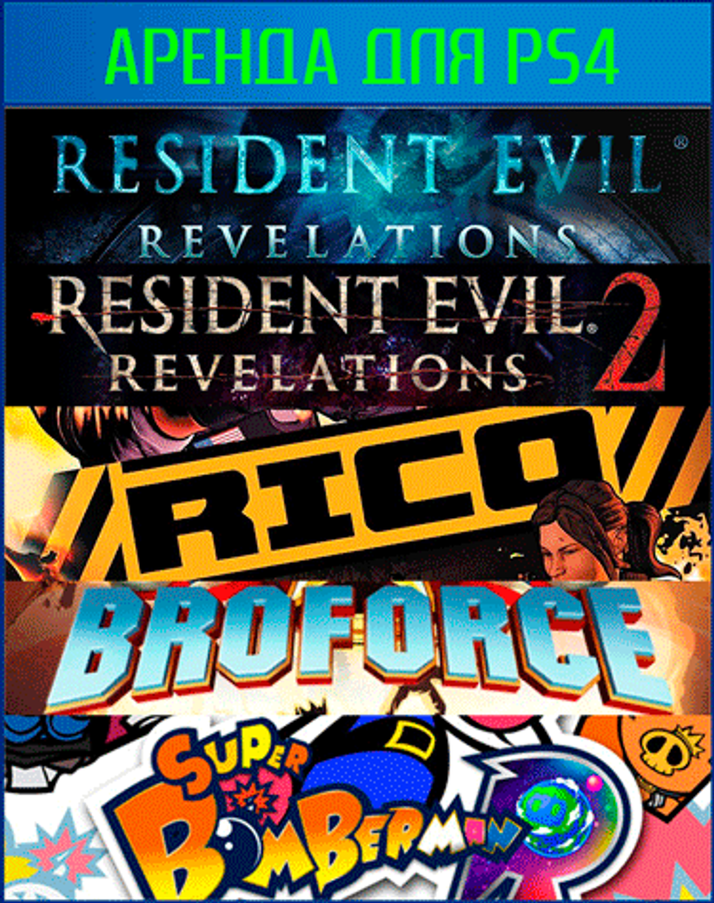 Coop bundle 2 PS4 | PS5