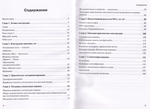 Простые роботы своими руками или несерьёзная электроника