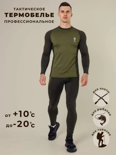 Термобелье Arctic Thermal Touch зеленый