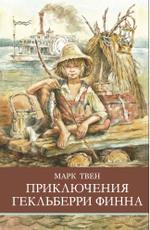 Школьная программа