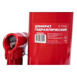 Домкрат гидравлический бутылочный 10т 222-447мм ARNEZI R7100212