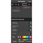 Телесуфлер GreenBean Teleprompter Smart 6