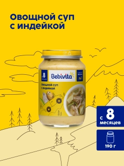 Готовый обед Bebivita Суп овощной с индейкой с 8 мес 190 г