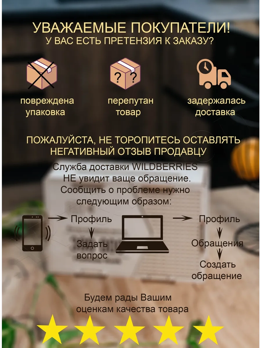 Копилка для денег на 300 000 рублей деревянная большая