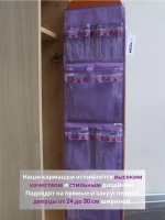 Кармашки для садика на шкафчик для девочки