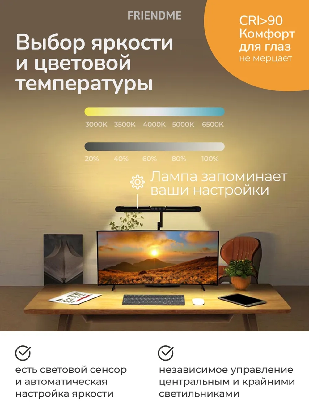 Светильник FRIENDME бестеневой настольный на подставке светодиодный No. 19 белый. Яркость - 2450 lum. 36W.