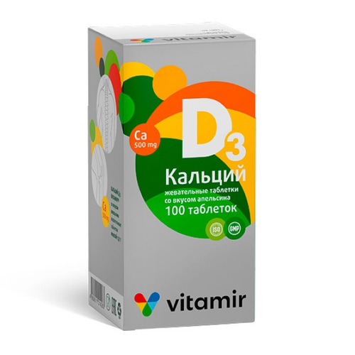 Витамир Кальций D3, жевательные таблетки, 100 шт. (1,7 г), апельсиновый вкус