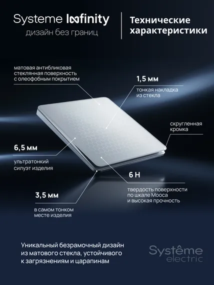 Розетка телевизионная TV/FM 5-1000Mгц Systeme Electric Infinity Песчаный берег FSE000591