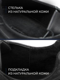 Женские кеды из дышащий кожи на белой подошве, черные V2220