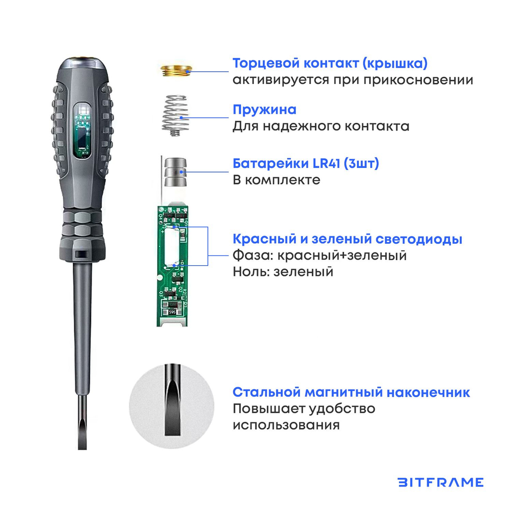 Индикаторная отвертка-тестер, многофункциональная, плоская, пробник фазы и нуля