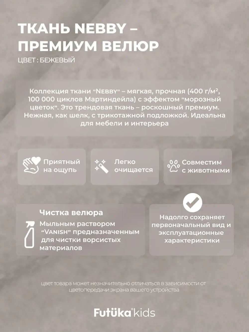 Диван - кровать Лило 160х80 см ткань Небби