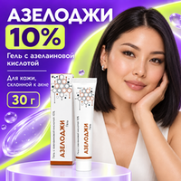 АЗЕЛОДЖИ 10% гелі