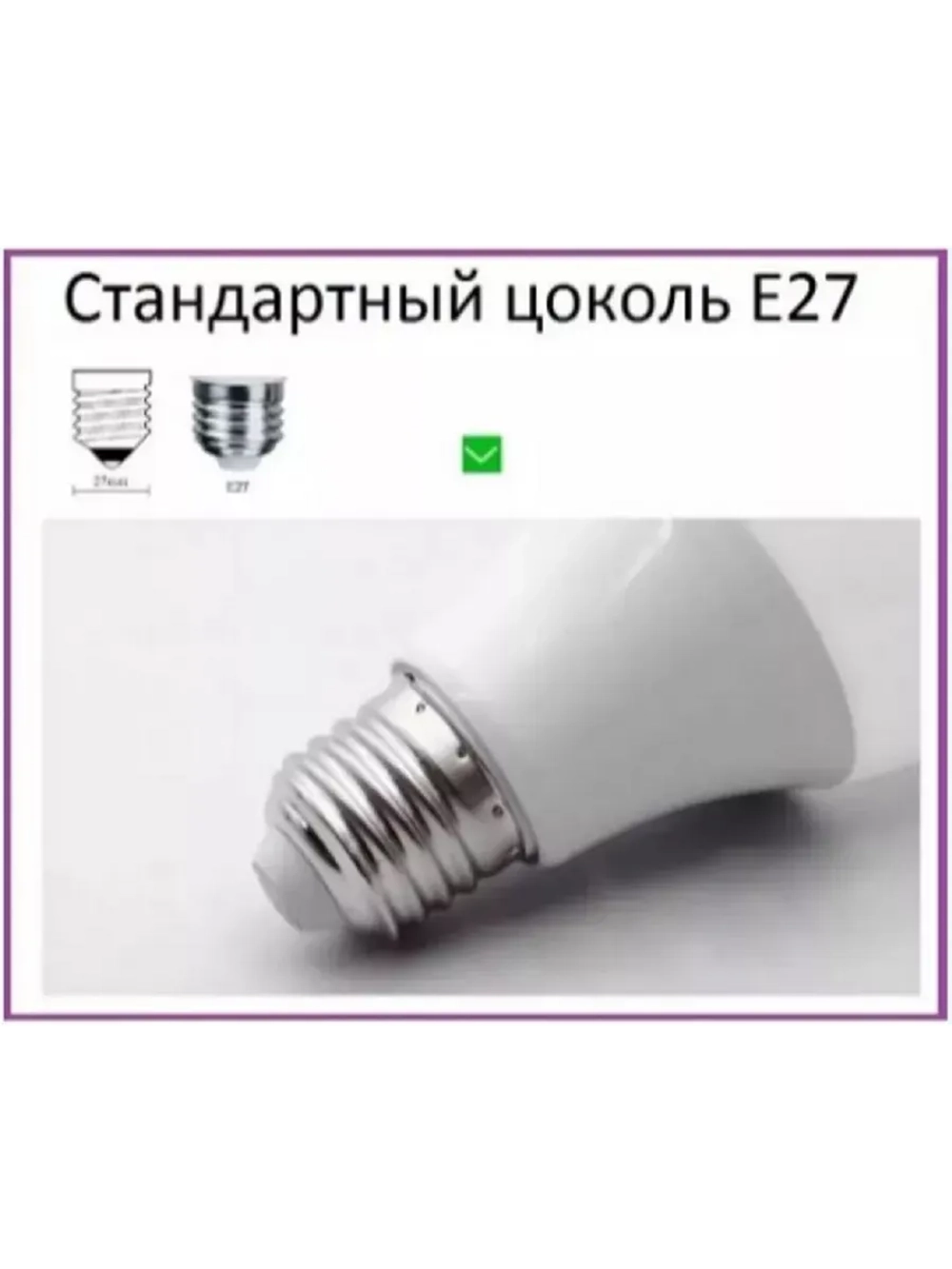 Лампочка светодиодная А60 9 W E27 нейтр 5шт