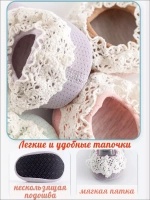 Носки тапочки противоскользящие для малышей