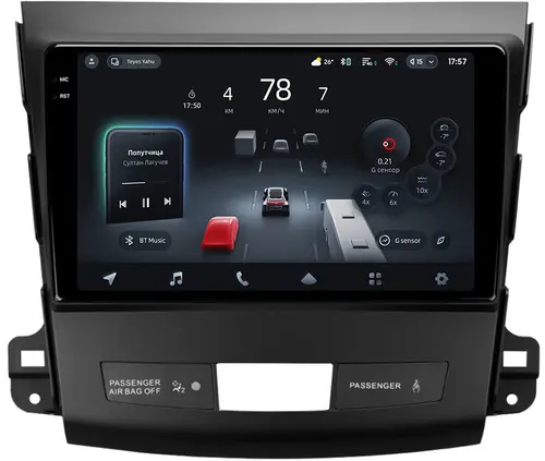 Магнитола для Mitsubishi Outlander XL, Peugeot 4007, Citroen C-Crosser (Rockford, рамка гладкая) - Teyes CC4-PRO монитор 9.5" 2K QLED на Android 13, Быстрейшая, Snapdragon 778G, ИИ, CarPlay, DSP, 4G SIM-слот
