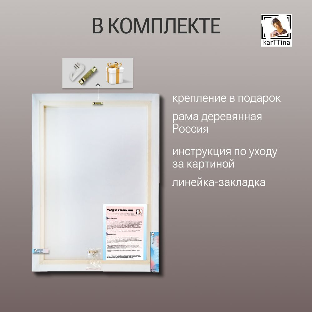 Интерьерная картина 1 шт. Женщина, золото, черный зной