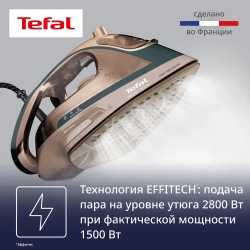 Утюг Tefal Energy Power FV6882E0