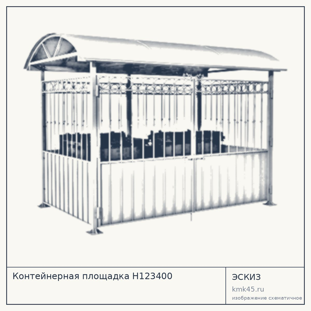Эскиз: Контейнерная площадка Н123400