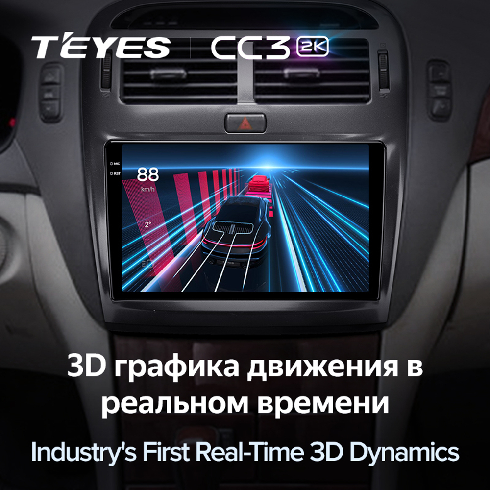 Teyes CC3 2K 9"для Lexus LS 430 2000-2006
