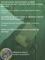 Подушка ортопедическая кедровая 40х40 см
