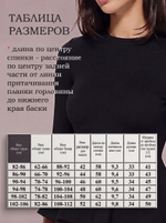 Футболка с баской, 713.2360.56.01, цвет черный