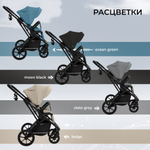Коляска 2в1 Sweet Baby Nuvola Ocean Green (Air)