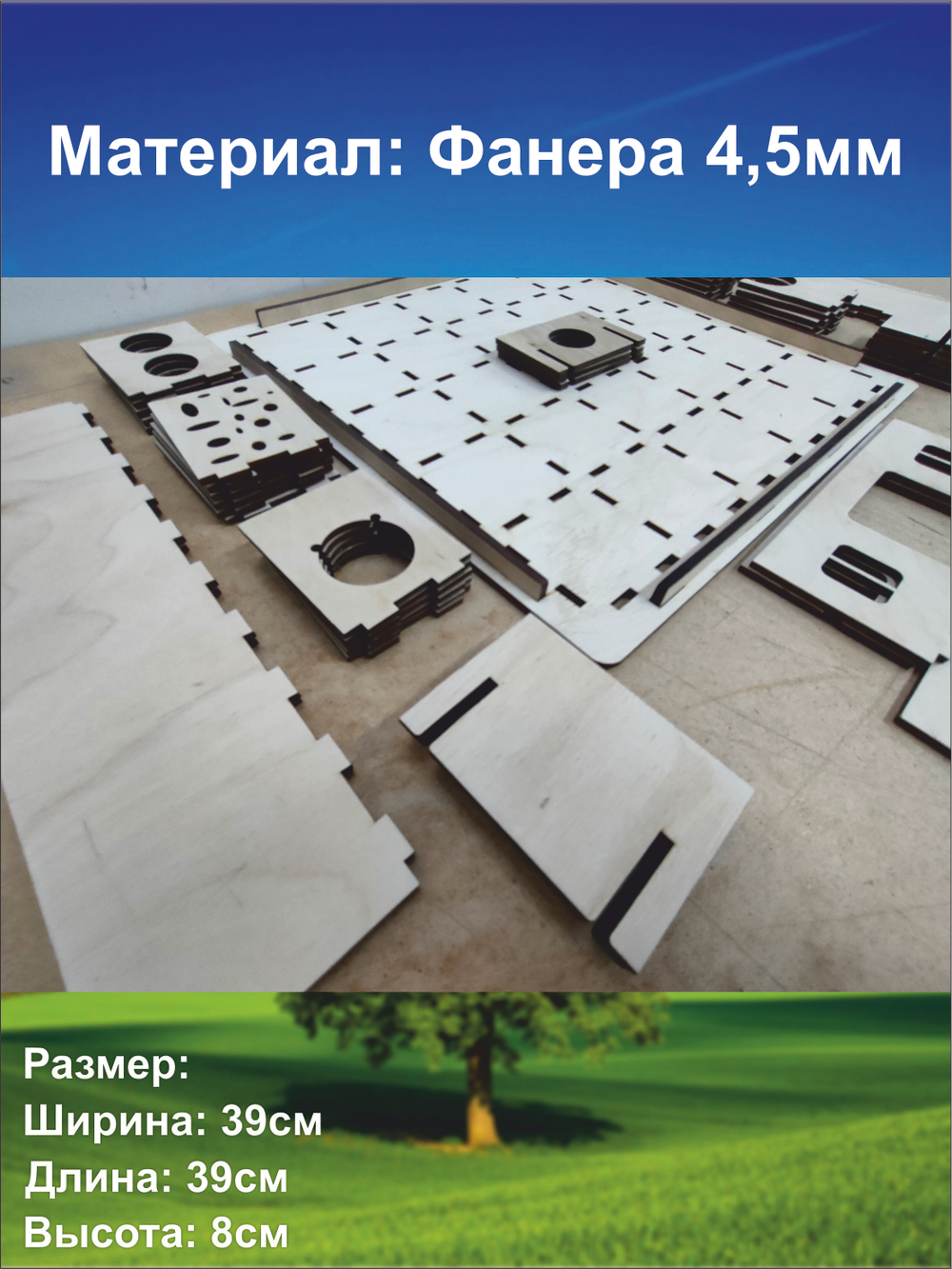 Лабиринт для хомячка, грызуна