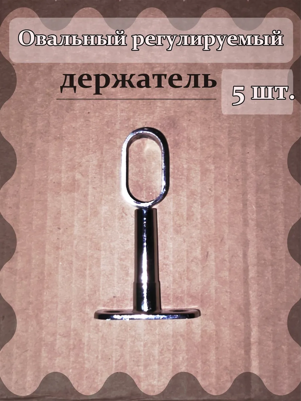 Крепление петля для дачи
