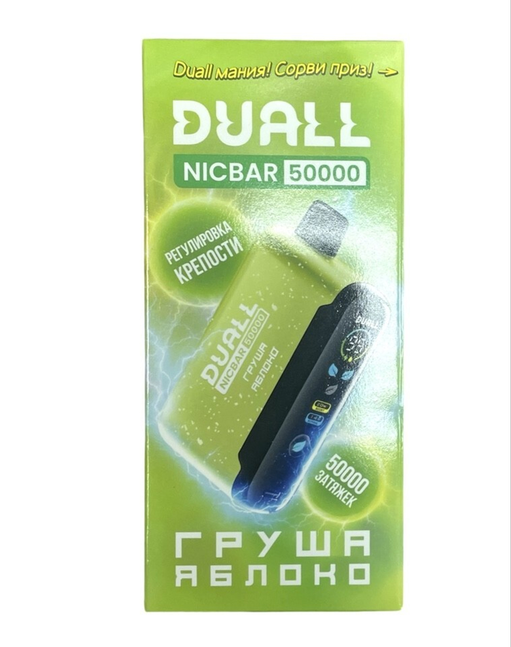 Duall Nicbar Груша-яблоко 50000 купить в Москве - доставка по России