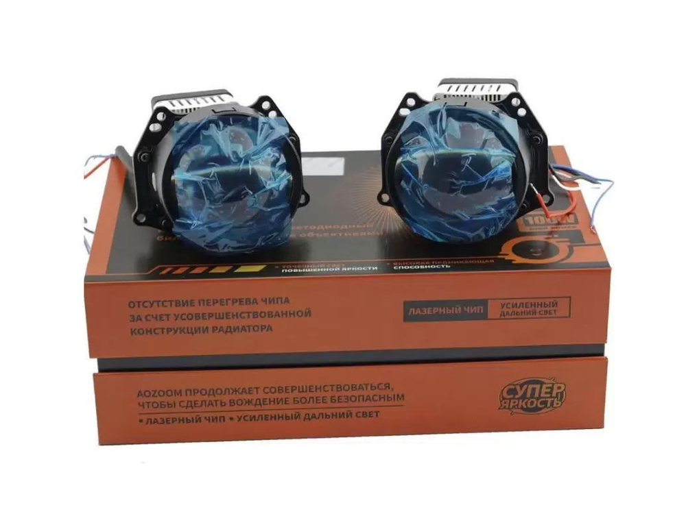Билед модули Aozoom A7 New 2024 Bi-Led Laser, 90W/100W, 5500K, 12V