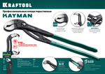 KRAFTOOL 400 мм, клещи переставные KAYMAN 22353-40