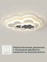Люстра в детскую светодиодная