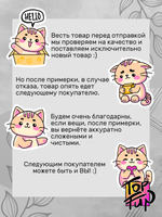 Футболка Без изъянов