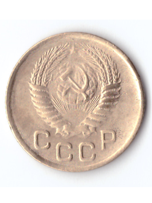 1 копейка 1956 VF+