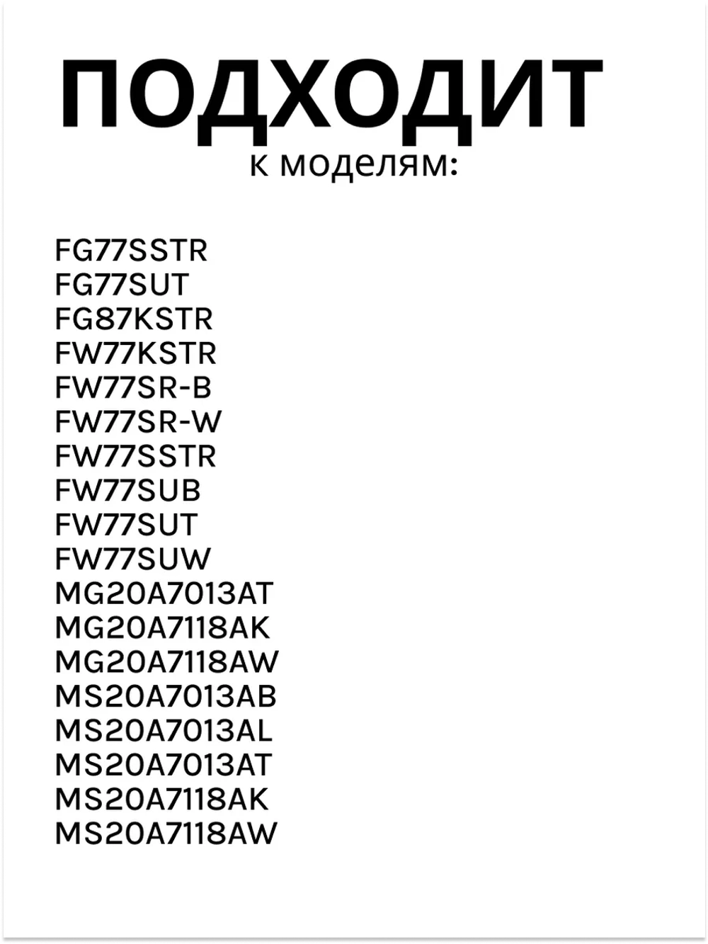 Держатель для микроволновой (СВЧ) печи - DE97-00577A Samsung