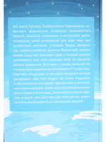 12 шагов к согласию и успеху