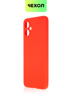 Чехол BROSCORP для Tecno Spark 9 Pro оптом (арт. TCN-S9PRO-COLOURFUL-RED)