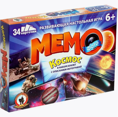 Фото-мемо "Космос" 34 карточки (Р.С.)