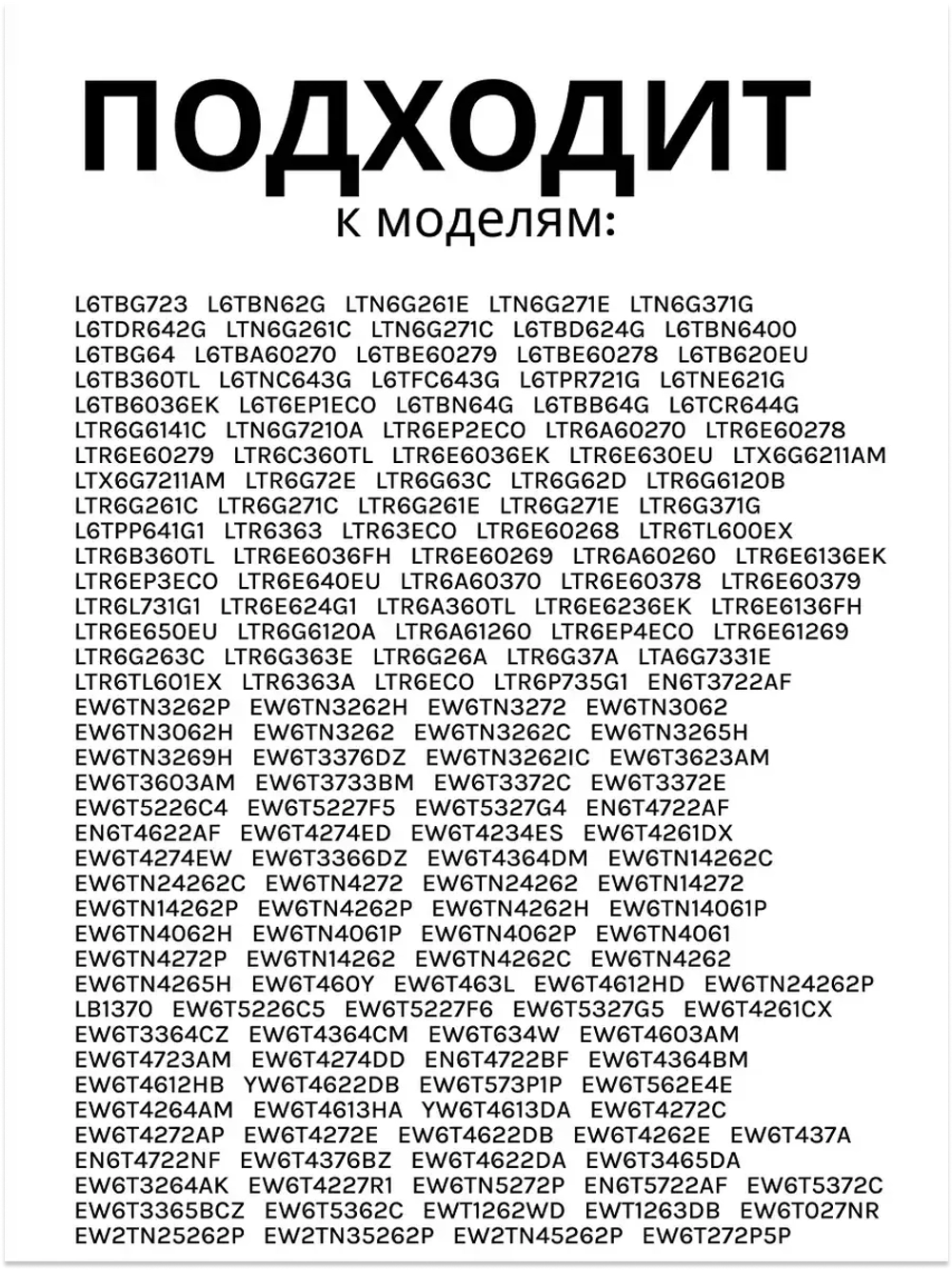 Клапан заливной электромагнитный одинарный (электрический КЭН подачи воды 1x180°) стиральной машины Electrolux / Zanussi / AEG (8074876429) 8074876429