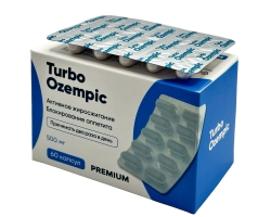 Капсулы Turbo Ozempic Premium для блокировки аппетита