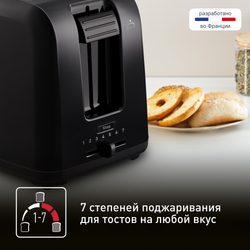 Тостер Tefal Vita TT1A1830