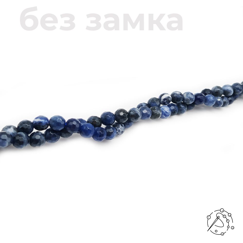Нить бусин содалит с огранкой 6 мм